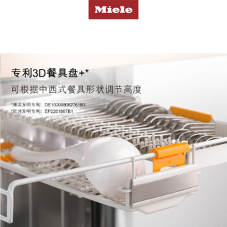 美诺Miele 德国进口高卫生标准大容量半嵌式洗碗机G6821 C SCi