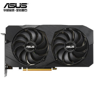 ASUS 华硕 电竞特工系列 DUAL-RX5500XT-O8G-EVO 显卡 8GB