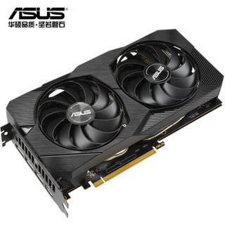 ASUS 华硕 电竞特工系列 DUAL-RX5500XT-O8G-EVO 显卡 8GB