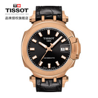 天梭(TISSOT)瑞士手表 竞速系列皮带机械男士手表T115.407.37.051.00