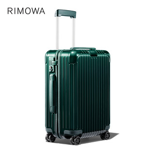 RIMOWA/日默瓦Essential22寸拉杆行李箱官方旗舰店