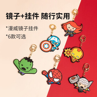 MINISO 名创优品 Marvel漫威 迷你镜子钥匙扣 蜘蛛侠