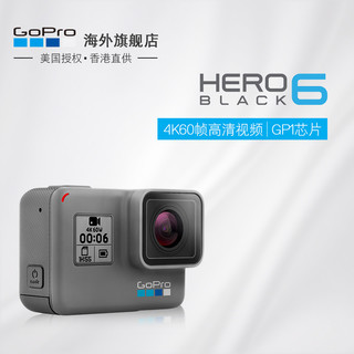 GoPro HERO6 Black防抖10米防水运动相机高清摄影机4K60帧拍vlog