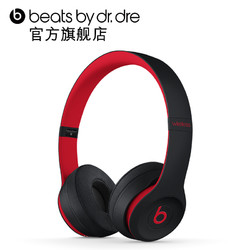 Beats Solo3 Wireless 头戴式无线蓝牙耳机耳麦