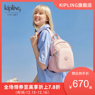 Kipling男女款双肩背新款时尚休闲双肩背包|DELIA MINI 浅粉色 *3件