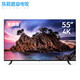 新品发售：Letv 乐视 F55 4K液晶电视 55英寸