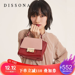 DISSONA 迪桑娜 8164AS4901 女款单肩背包