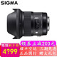适马（SIGMA）ART 系列人像风景扫街定焦镜头 24mm F1.4 DG HSM全画幅镜头 索尼E口