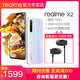 realme X2 智能手机 6GB+128GB