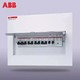 ABB 配电箱强电箱 20回路强电箱