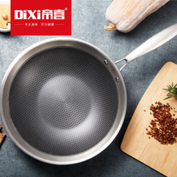 DiXi/帝喜 304不锈钢蜂巢不粘无涂层 32cm