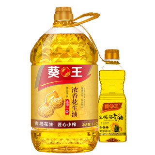 京东PLUS会员：葵王 一级压榨浓香花生油 5L+压榨葵花籽油 380ml *2件