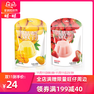 Want Want 旺旺 果冻 1.2kg