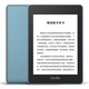 Amazon 亚马逊 Kindle Paperwhite 4 彩壳版 电子书阅读器 8GB