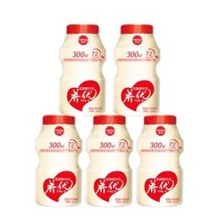 养优  发酵型乳酸菌牛奶酸奶 益生菌儿童饮料  零脂肪 新西兰奶源    100ml*5瓶*4排 *3件