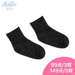 aimer kids爱慕儿童18AW袜子精致素色短袜AK3940593 *5件