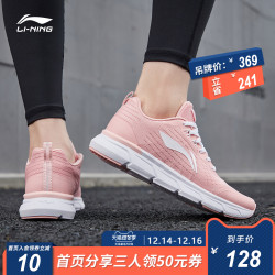 李宁跑步鞋女鞋2019新款轻便耐磨防滑情侣鞋跑鞋鞋子低帮运动鞋
