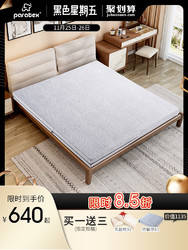 PARATEX乳胶床垫泰国纯天然进口1.5米1.8m榻榻米双人软床褥床垫R0