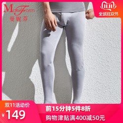 曼妮芬男士保暖裤男秋裤打底裤棉裤羊毛裤衬裤秋冬内衣20220080