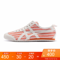 鬼塚虎 运动休闲鞋 男女 MEXICO 66 SLIP-ON 1183A239-201 帆布鞋 橘色 37