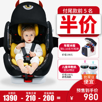 ledibaby乐蒂宝贝儿童安全座椅汽车用0-4-7-12岁婴幼儿宝宝 isofix 360度旋转