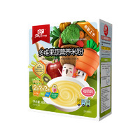 方广 宝宝辅食 多维果蔬营养米粉400g/盒装 含钙铁锌 *2件