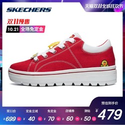 Skechers 斯凯奇 LINE FRIENDS合作款 74340女鞋帆布板鞋