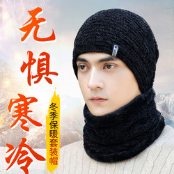 冬季男士帽子韩版毛线帽保暖针织帽