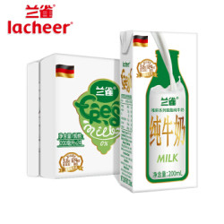 兰雀 德国原装进口 脱脂纯牛奶 200ml*24盒 *5件