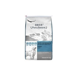 Pure&Natural 伯纳天纯 中大型犬狗粮 15k