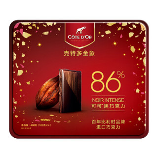 京东PLUS会员：COTE D'OR 克特多 金象 86%可可黑巧克力礼盒装 100g *3件