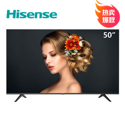 Hisense 海信 HZ50E3D 50英寸 4K 液晶电视