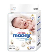 Moony 皇家系列Natural Moony 婴儿纸尿裤 NB90片 *3件
