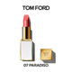 TOM FORD 汤姆·福特 限量白管唇膏 3g