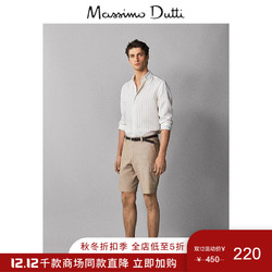 秋冬大促 Massimo Dutti 男装 工装风棉质/亚麻短裤男 02904164710