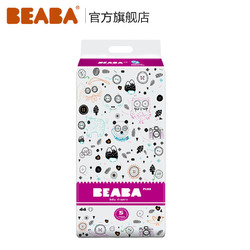 美国BEABA纸尿裤plus系列XL码44片