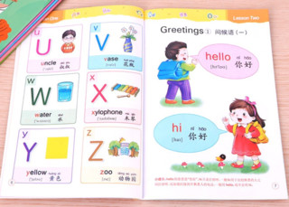 《幼儿英语启蒙绘本+宝宝学英语》全16册