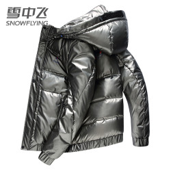 SNOW FLYING 雪中飞户外羽绒服男款休闲时尚短款加厚外套中青年加厚亮面羽绒服 X90141615F *5件