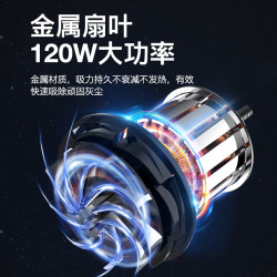 指南车 车载吸尘器