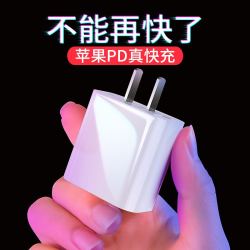 古尚古苹果18w数据线快充PD充电线器