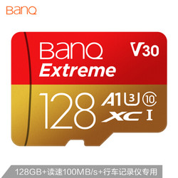 BanQ Extreme MicroSDXC USH-1 U3 V30 Class10 TF存储卡 128GB