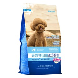 疯狂的小狗 小型犬全期天然粮 1.5kg