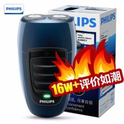 PHILIPS 飞利浦 PQ190/16 电动剃须刀