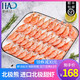 豪鲜品 即食北极虾甜虾 净重4.5斤