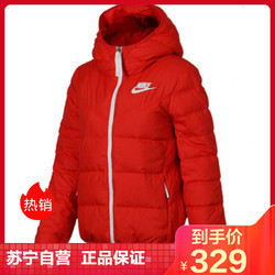 耐克（NIKE）冬季女士运动羽绒服AS W NSW WR DWN FILL JKT REV 939439-634