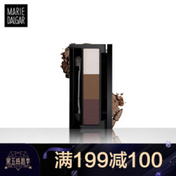 玛丽黛佳眉粉 印象女主角三色眉粉 立体多色防水防汗不晕染阴影画眉彩妆官方旗舰店官网正品 深棕色 *4件