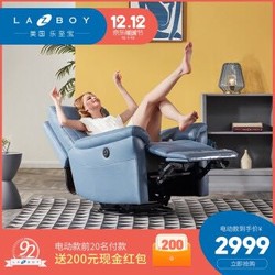 LAZBOY乐至宝单人功能沙发小户型现代简约科技布懒人单椅GN.A607 牛仔蓝 手动（现货15天左右发）