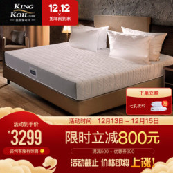 金可儿乐活百伦床垫席梦思独立袋装弹簧床垫偏硬 切尔西 白色 1.5米*2米*0.22米