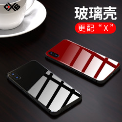 iPhoneX手机壳苹果8plus玻璃镜子iPhone6/7超薄网红全包手机套
