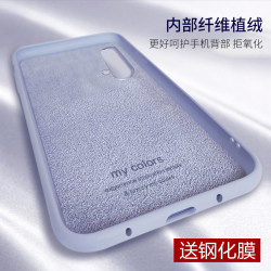 华为nova5 超薄磨砂软壳